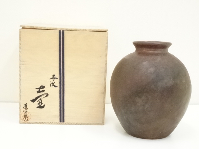 丹波立杭焼　直作窯造　壷（共箱）